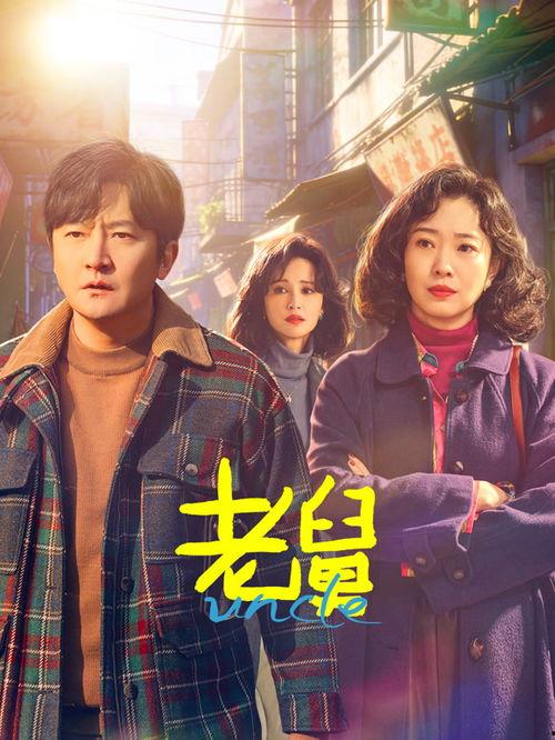 在线电视剧免费,揭秘热门在线电视剧免费观看攻略